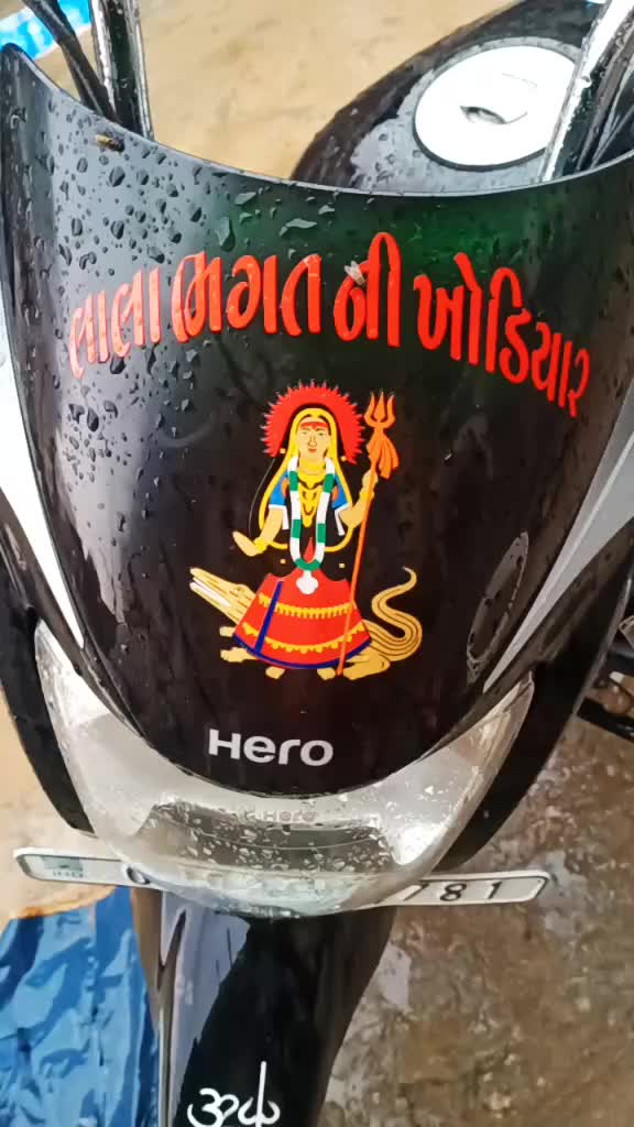 @RADHA NO KANO 2428