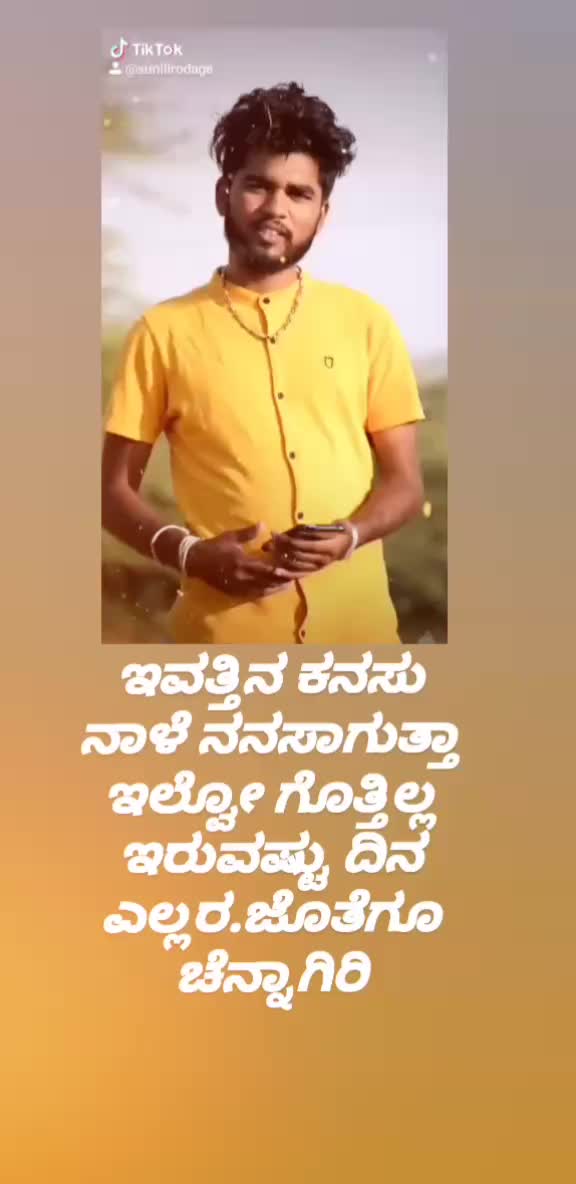 @🤩Ka32.Sunil Irodage