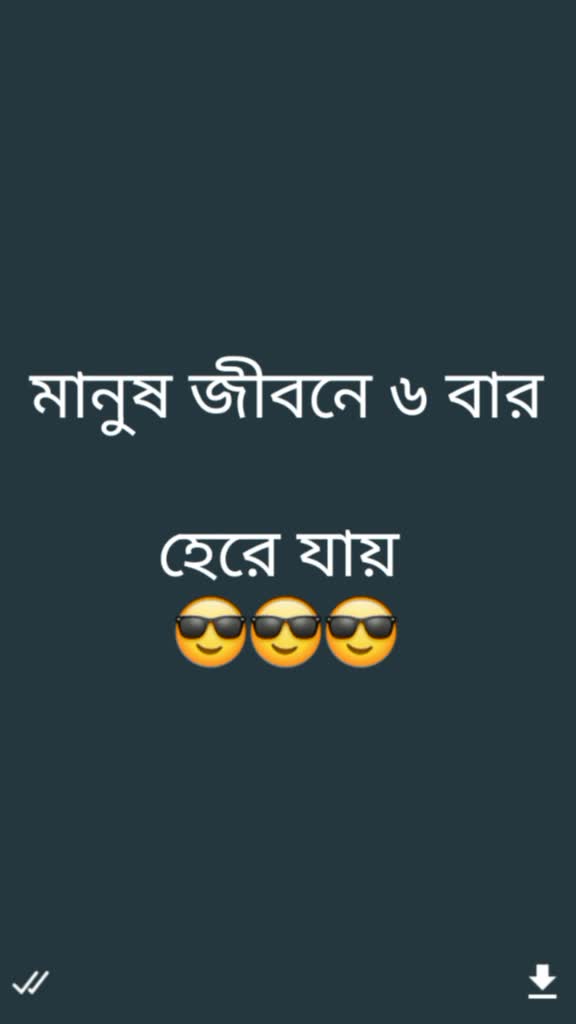 @Samej Dafadar
