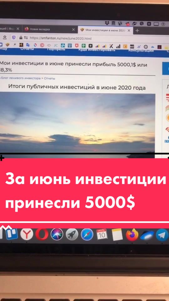 @Ленивый инвестор