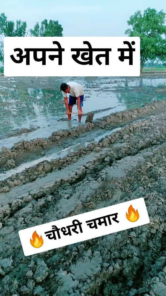 @Deepu Patlan