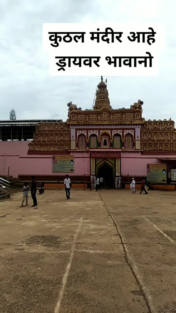 @Chandrakant Biradar