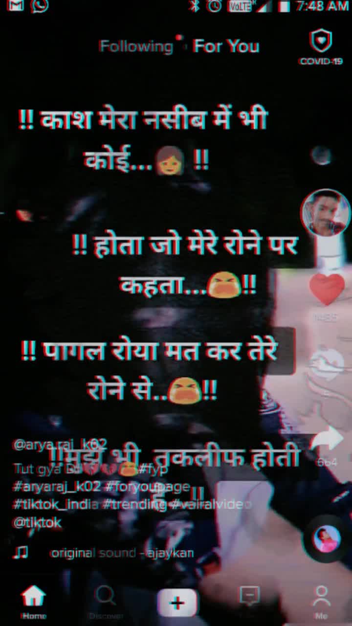 @Shiva verma