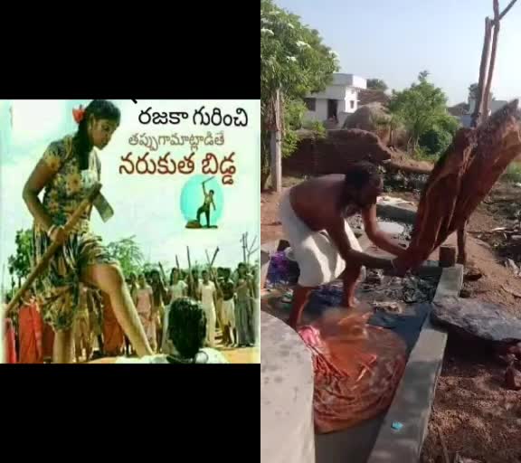 @Raju Kanna
