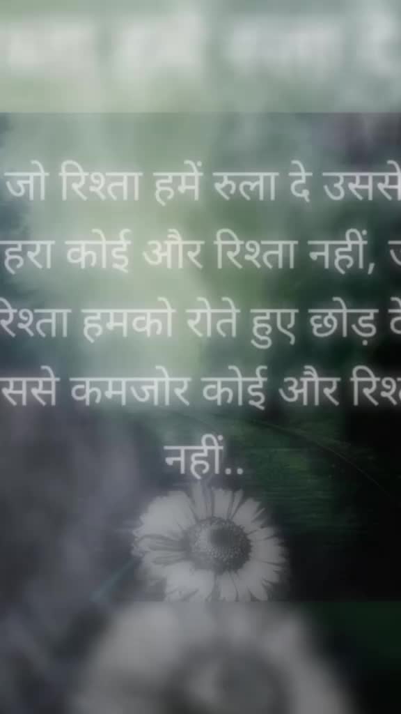 @ਨਿਸ਼ੂ ਵਰਮਾ