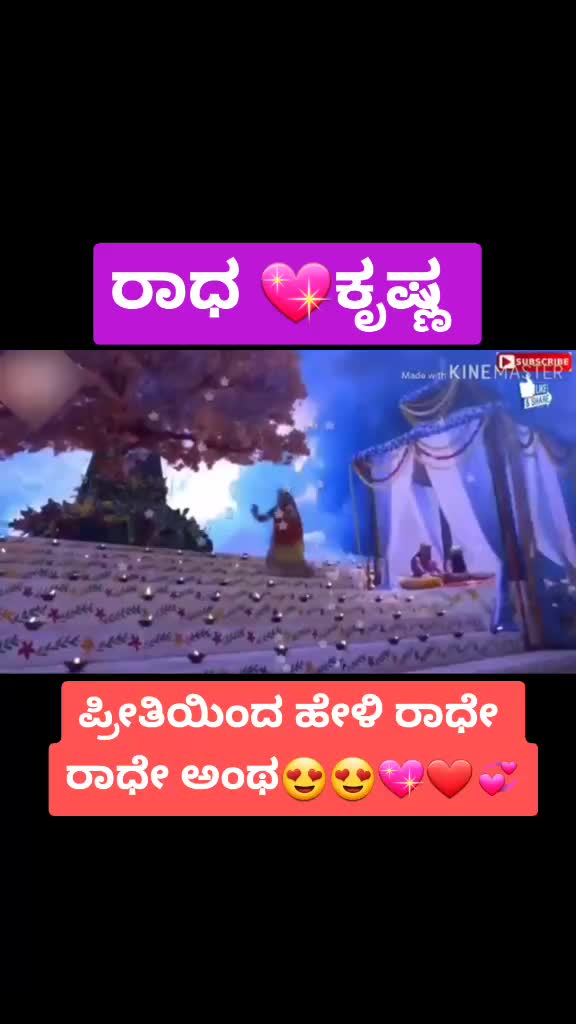 @Rashmi gowda