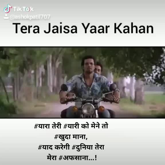 @ashok patil