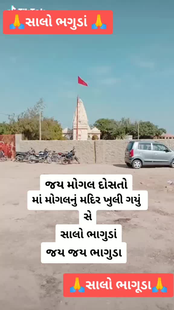 @bipin 508