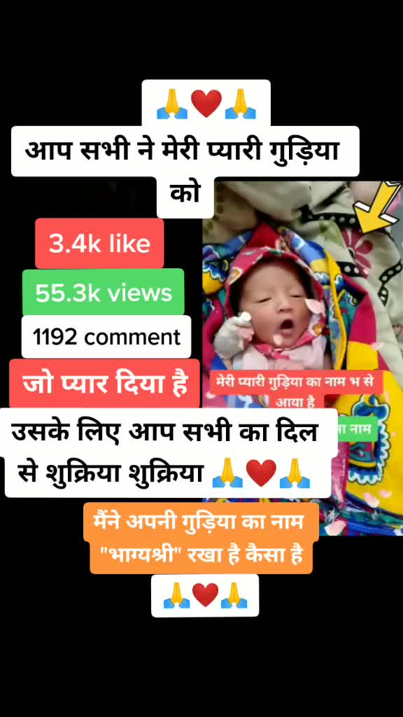 @Chintan💘 Gautam✔️