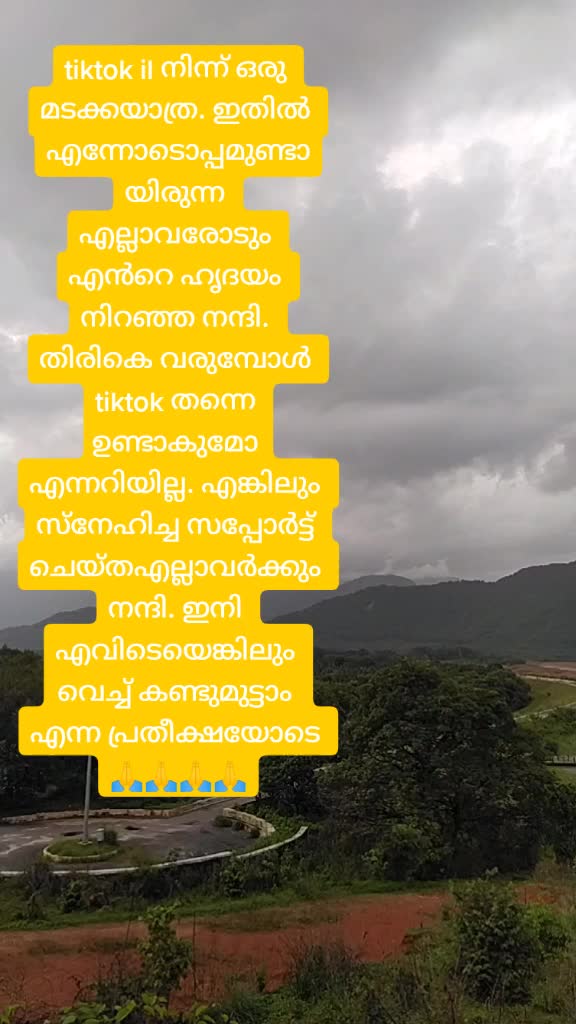 @😎 mr. പ വ നാ യി  🤓