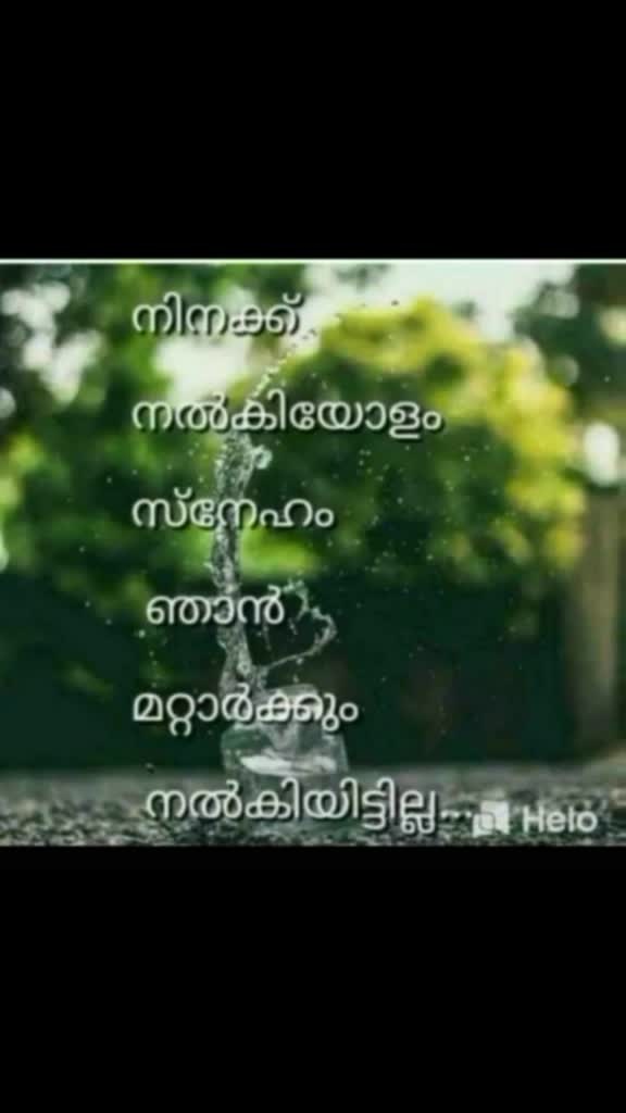 @Safvan 👩&zwj;❤️&zwj;👨 Zahru
