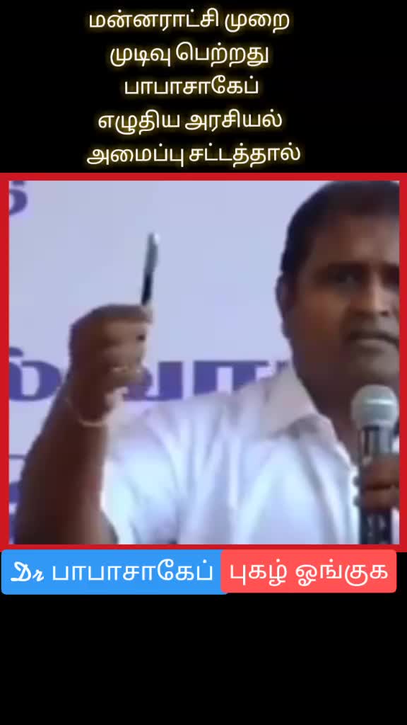 @PANDIAN CM
