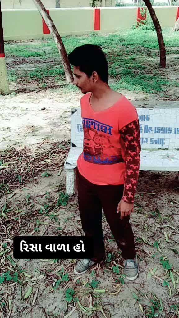 @તોફાની કાનુડો