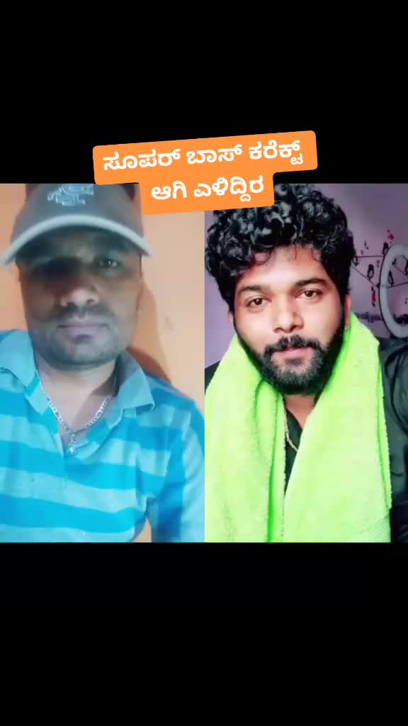 @ರಂಗನಾಥ್