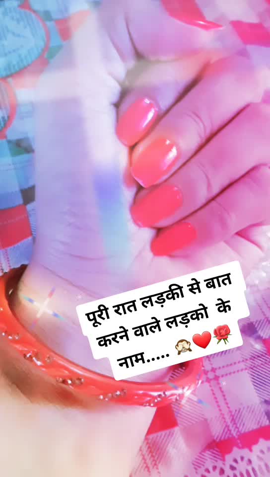 @Sona