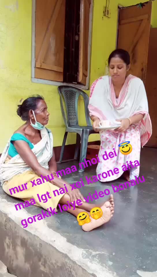 @Momi Das