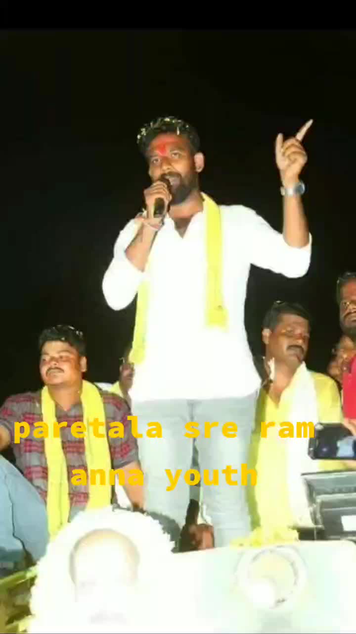 @paretala sre ram anna
