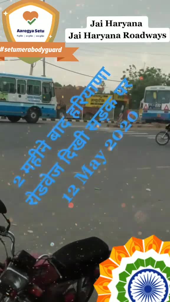 @Haryana Roadways