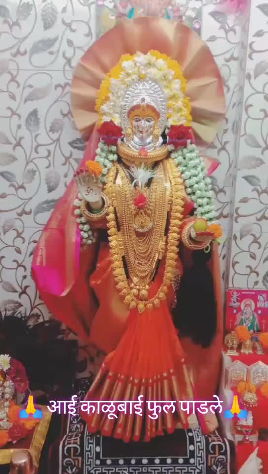 @Suvarna Jadhav
