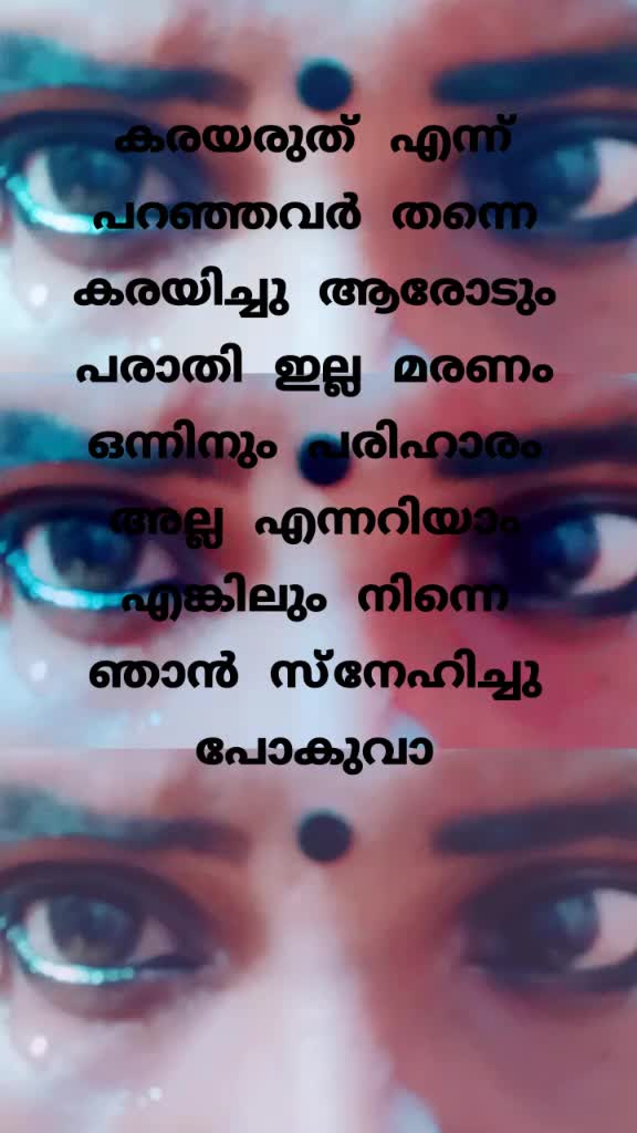 @അക്കു.🖤 നിനി