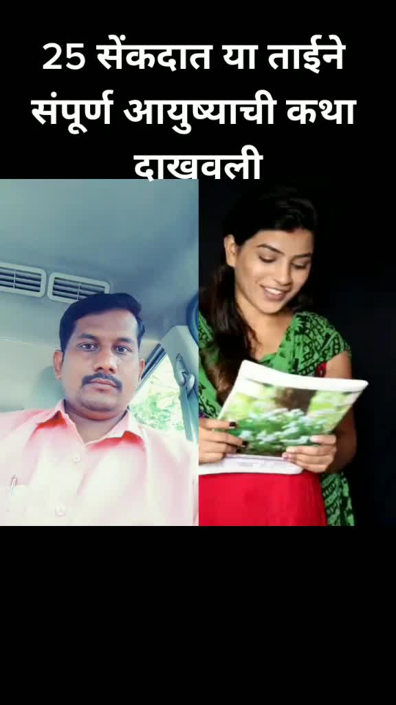 @Chandrakant Biradar