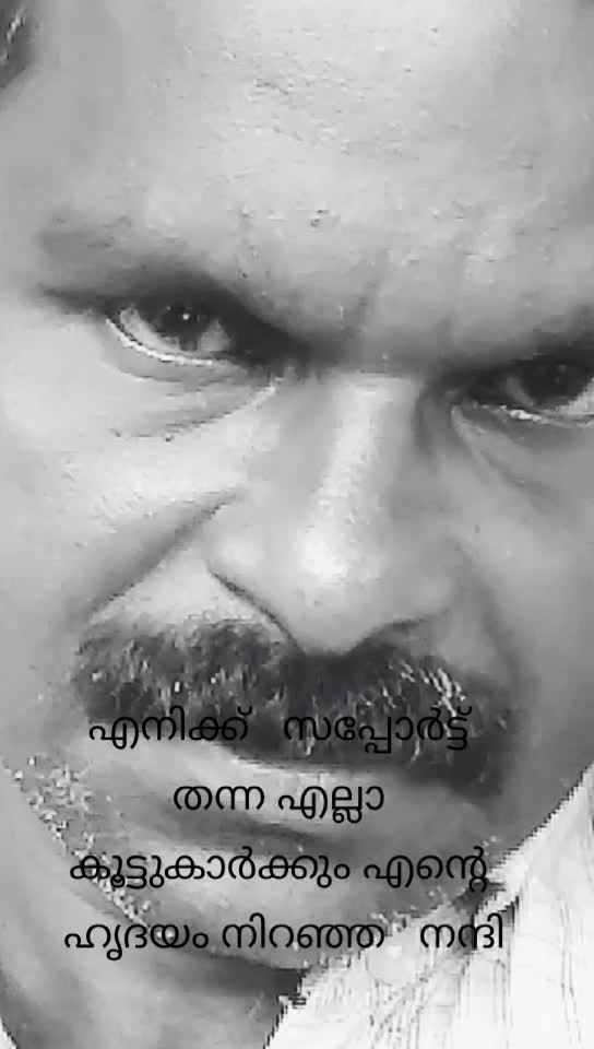 @sabu vm