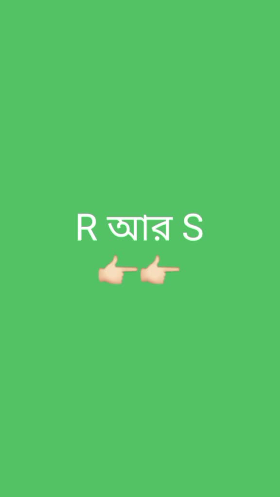 @👉আমি আমার মত 👈