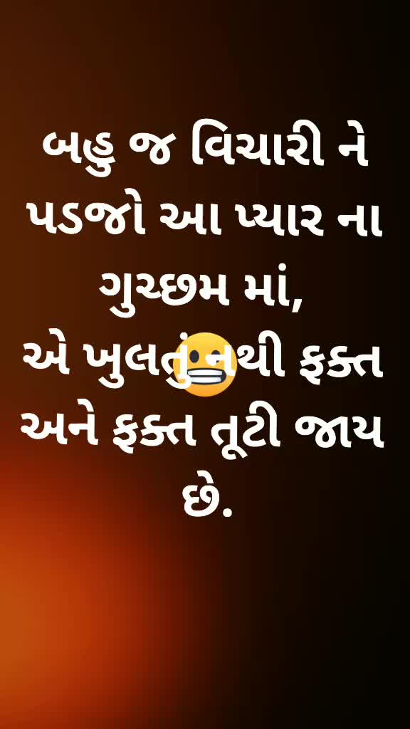 @😎 tik tok lover 😉