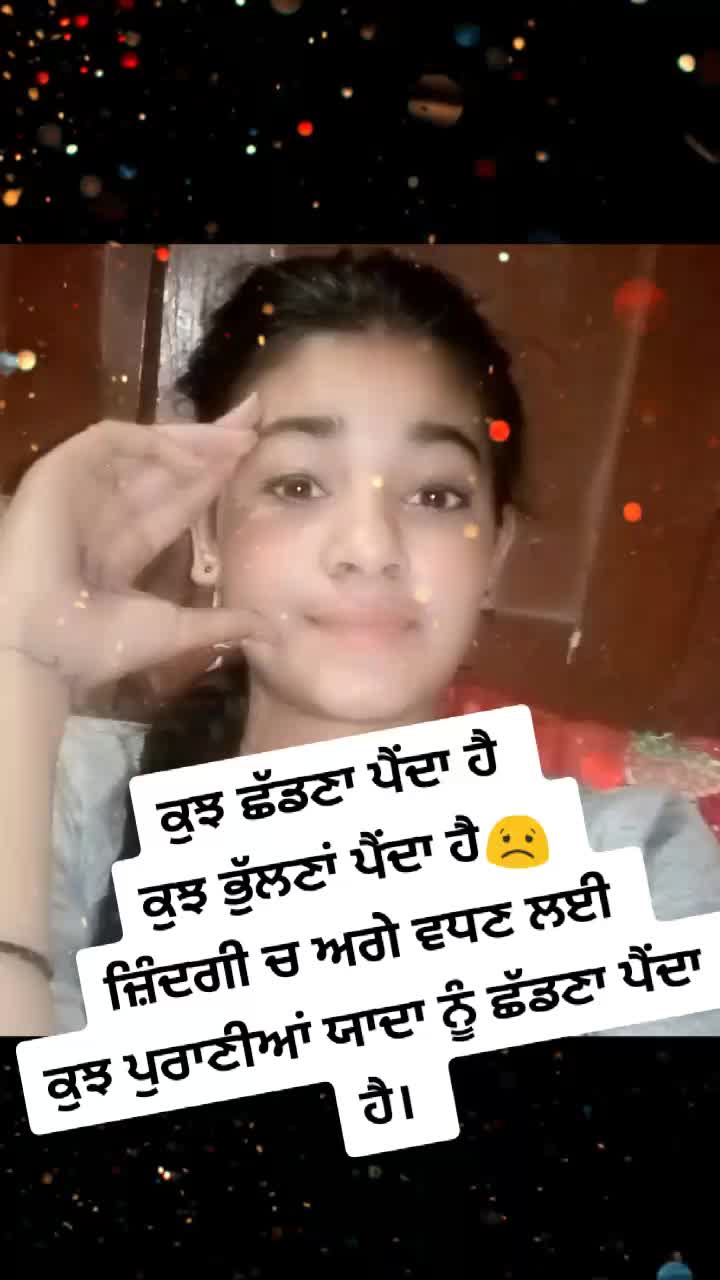@kudi_punjaban