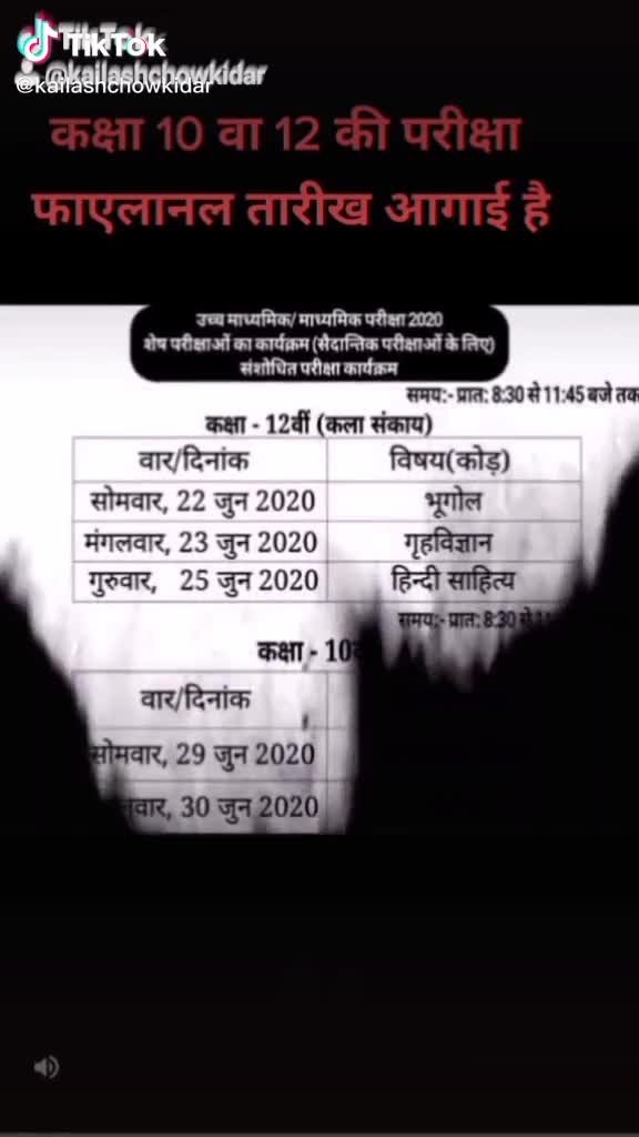 @JANGiD_CHHORO_007