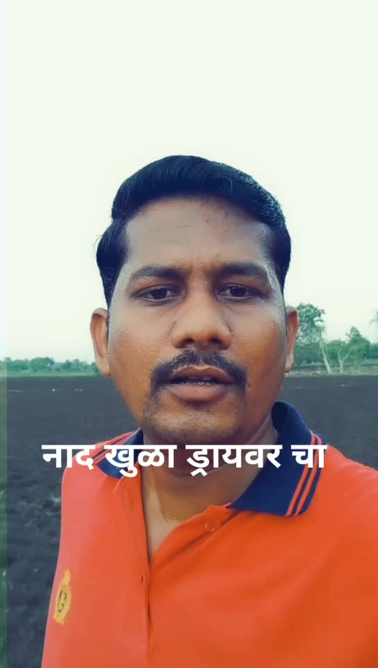 @Chandrakant Biradar