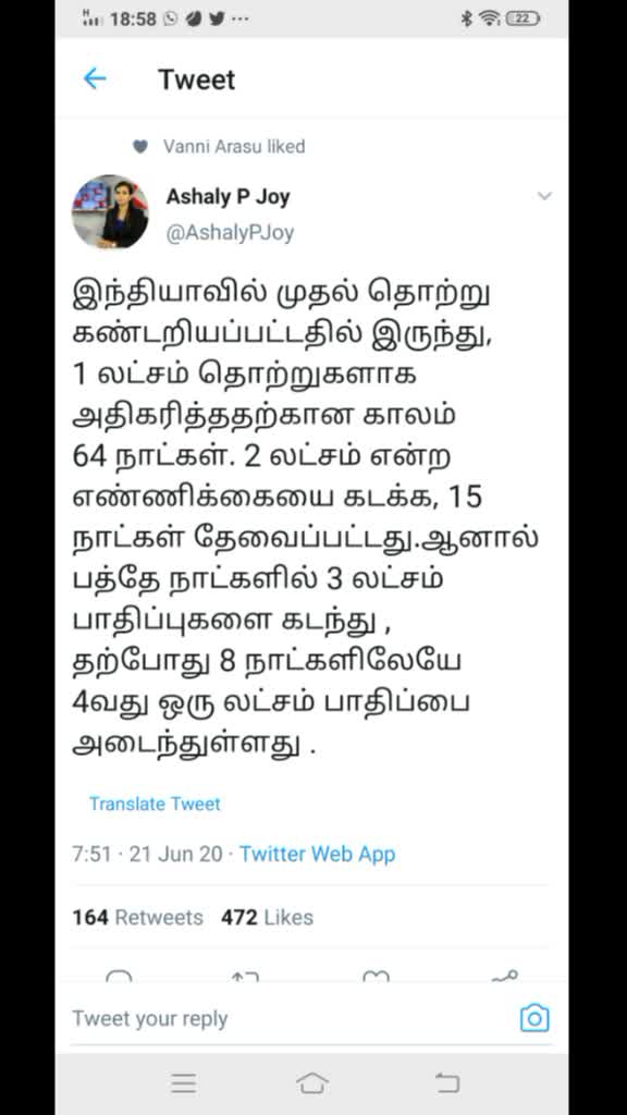 @PANDIAN CM