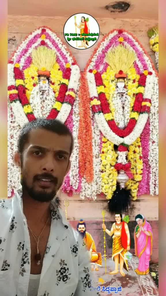 @SHIVU GOWDA 👍