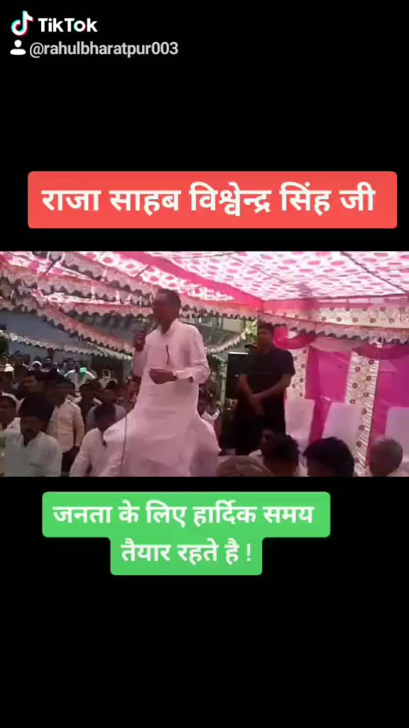 @Maharaja Vishvendra singh ji