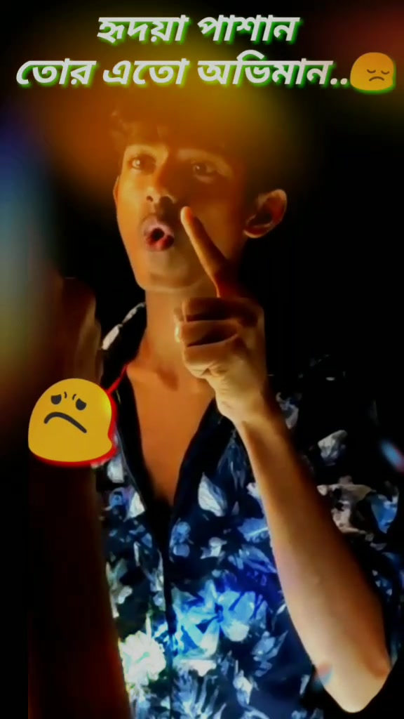 @😈 নৈহাটীর_পোলা 😈