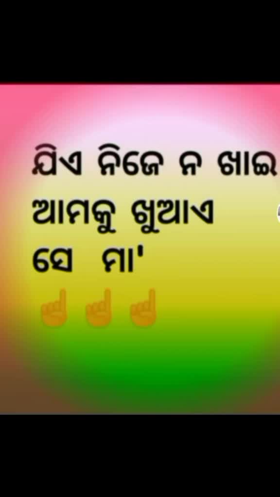 @santosh kumar behera
