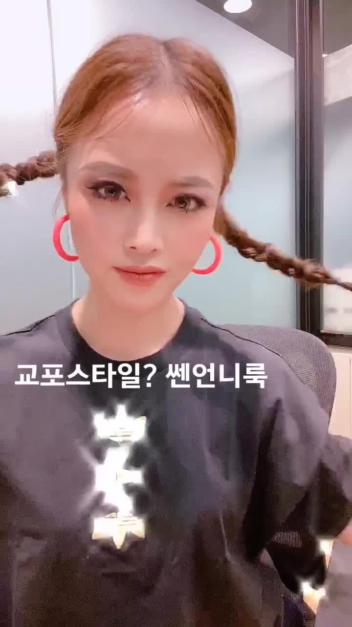 @뉴스의신 신아나