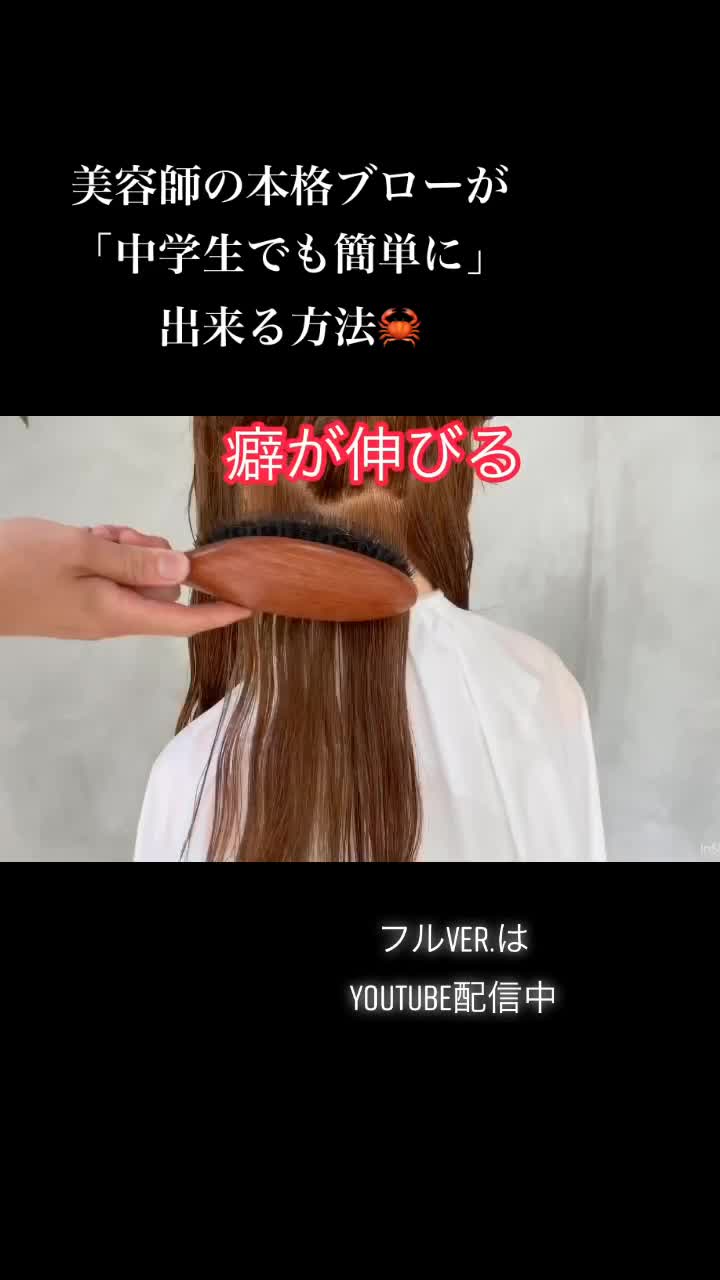 @天才美容師🦀genius🦀
