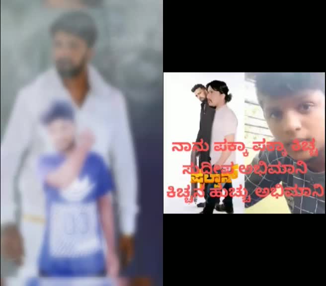 @kiccha Boss king
