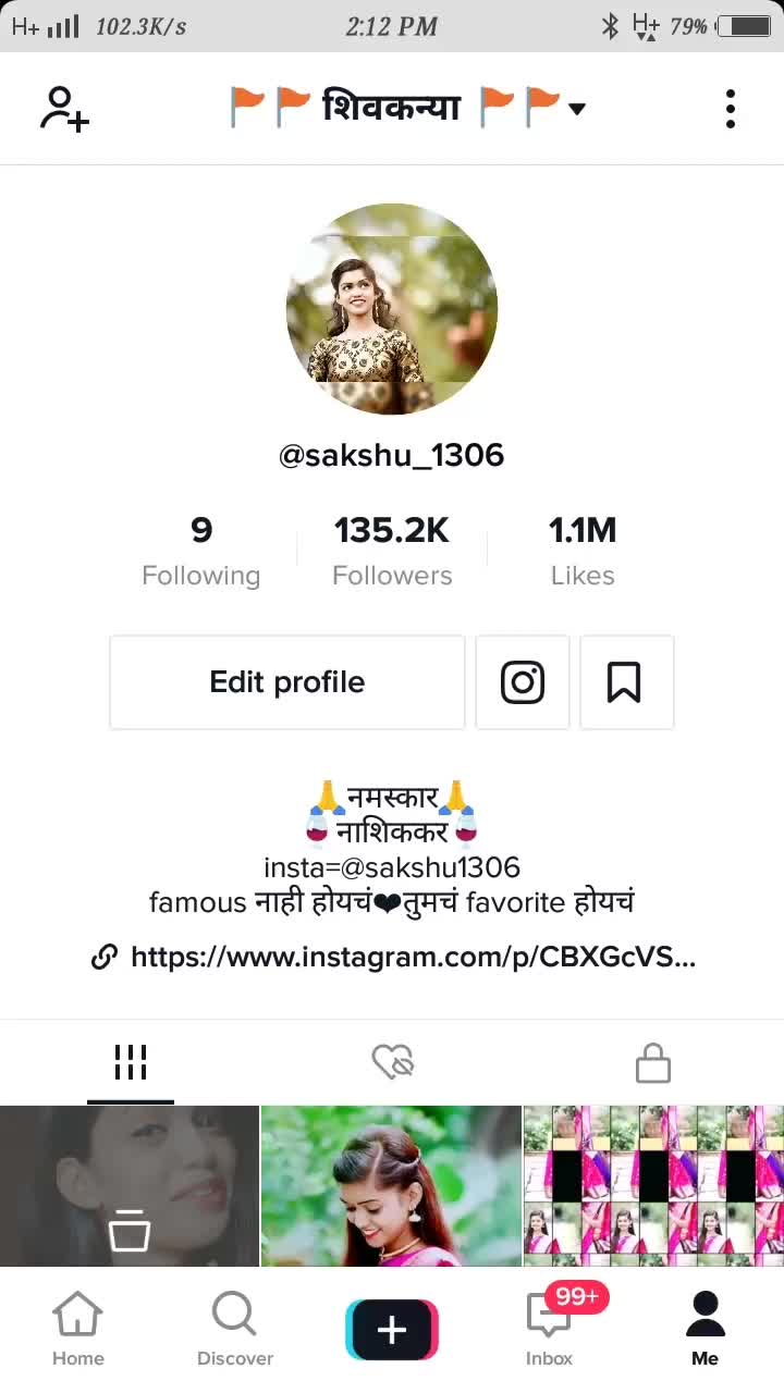 @🚩🚩 शिवकन्या 🚩🚩