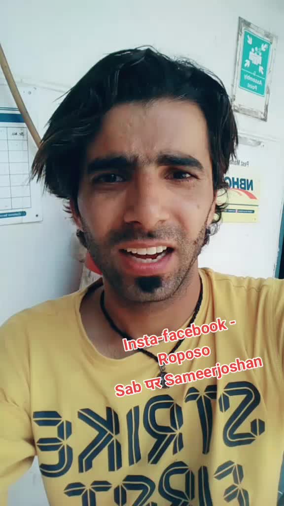 @Sameer Joshan