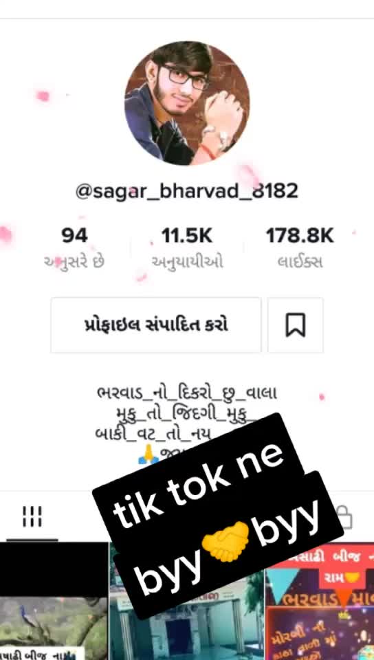 @Sagar Shiyal