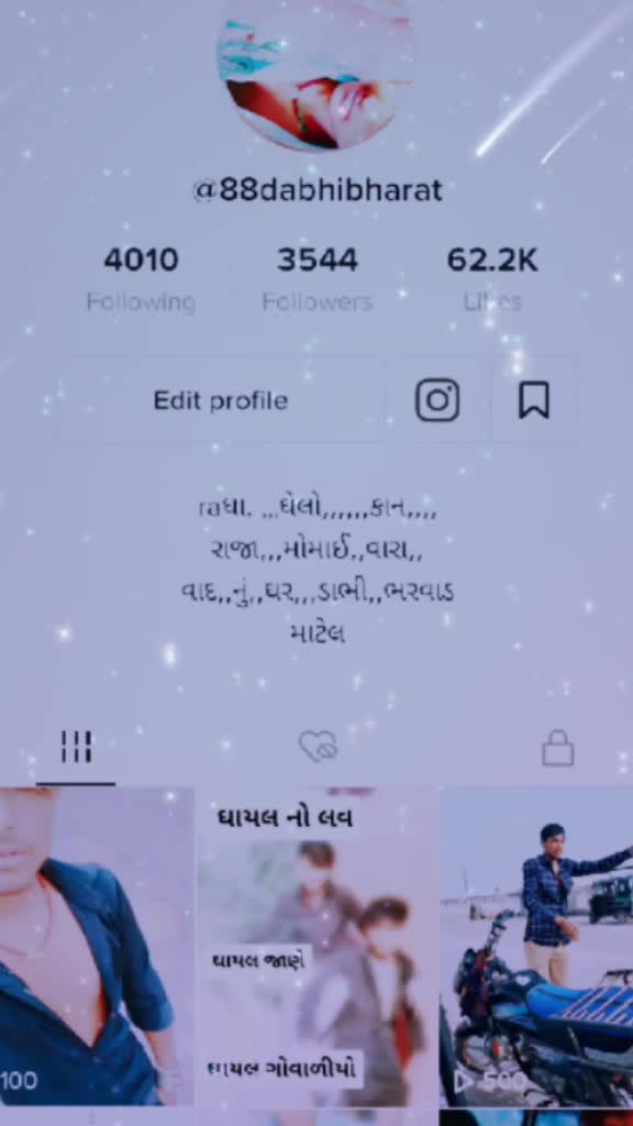 @dabhi  ભરવાડ ho,,