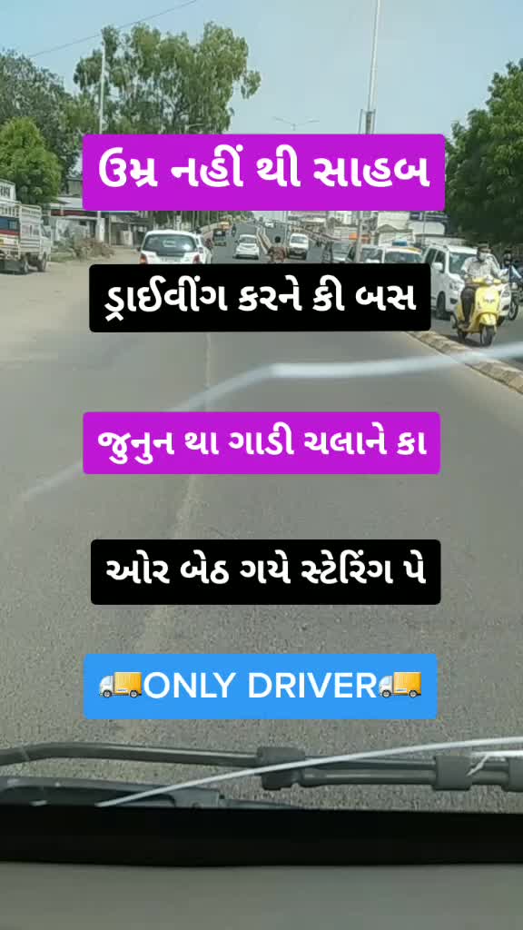 @Rajput Deviram