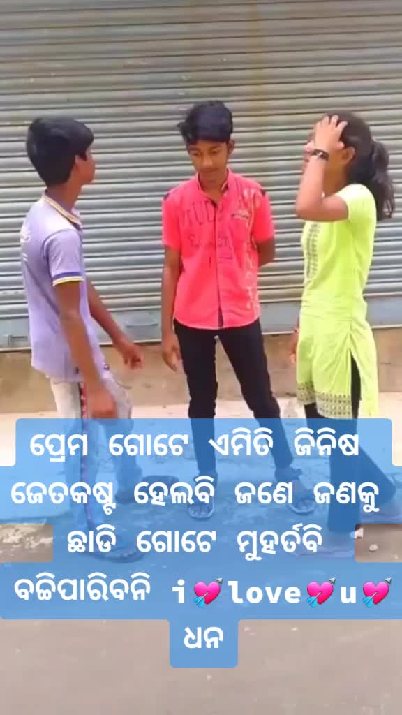 @Magata Sahu