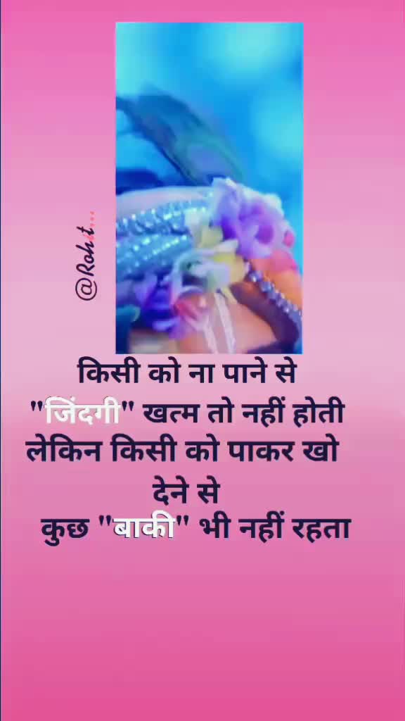 @upsc motivation