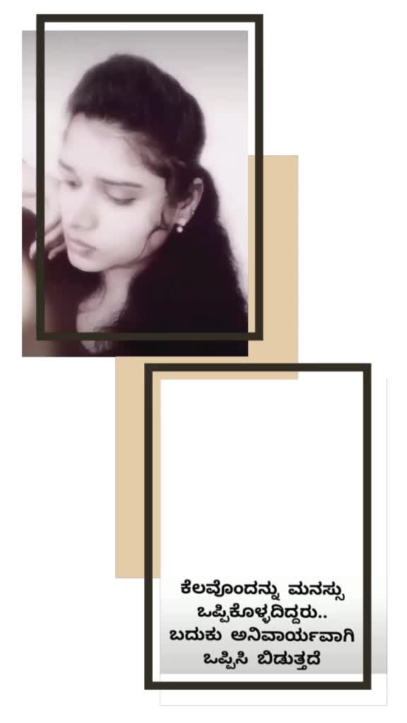 @sahana rao
