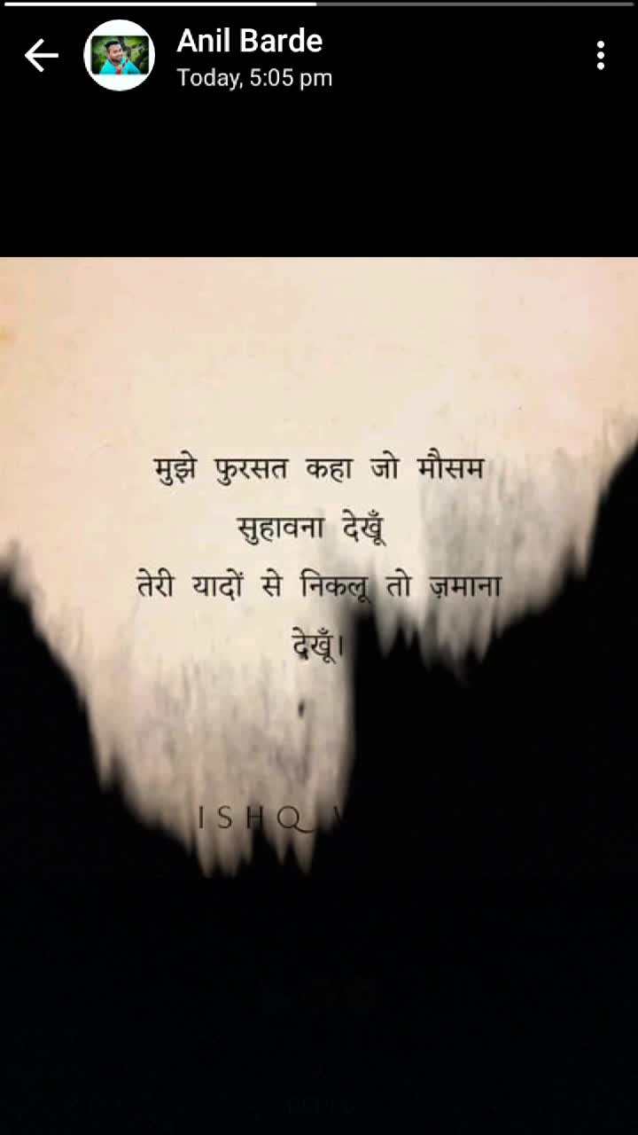@Sambhaji Telange