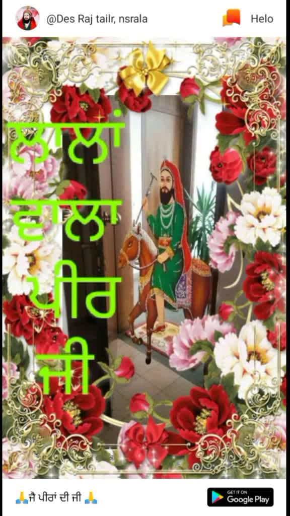 @Amritpal Singh