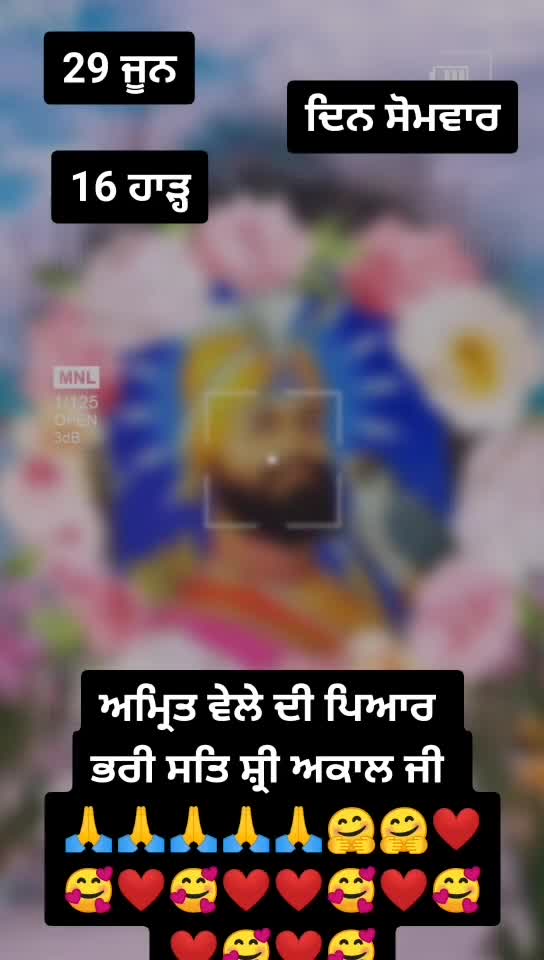 @❣️ਸਰਦਾਰਾਂ ਦੀ ਧੀ❣️
